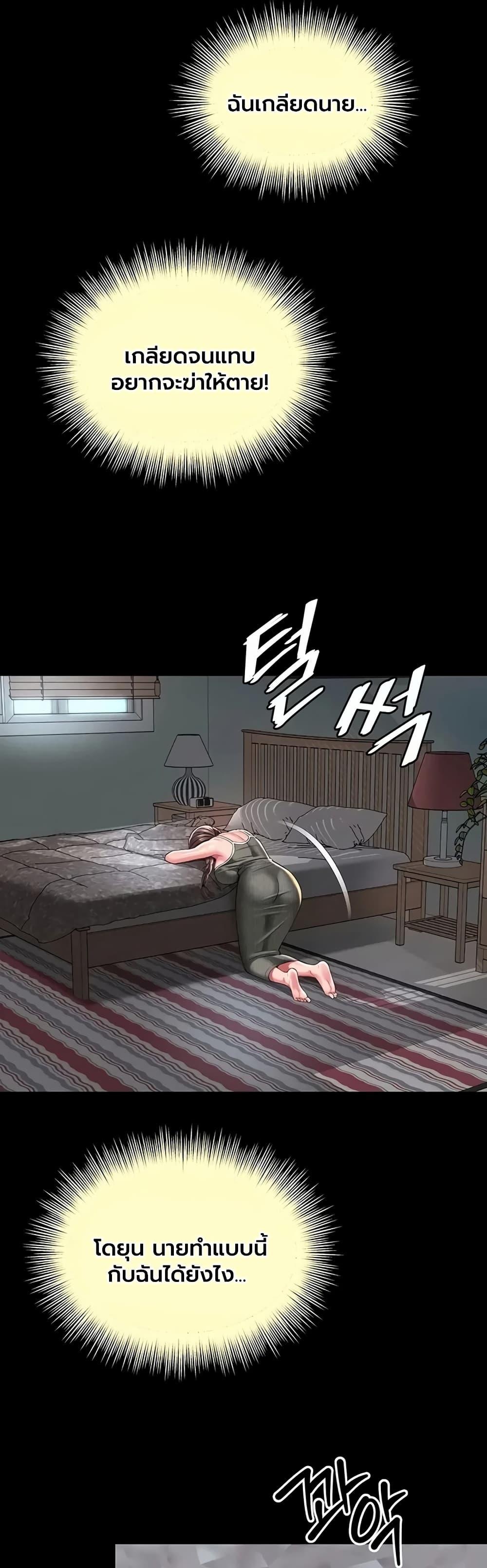Doujin-Lc- อ่าน โดจิน มังฮวา เกาหลี ญี่ปุ่น จีน แปลไทย The Mother ตอนที่ 1 2 3 4 5 6 7 8 9 10 11 12 13 14 ฟรี ไม่มีโฆษณา อ่าน โดจิน Manhwa เกาหลี ญี่ปุ่น จีน เรามีครบ คัดมาให้เน้นๆ โดจิน 18+ รับประกันความฟินโดย  Doujin Lc