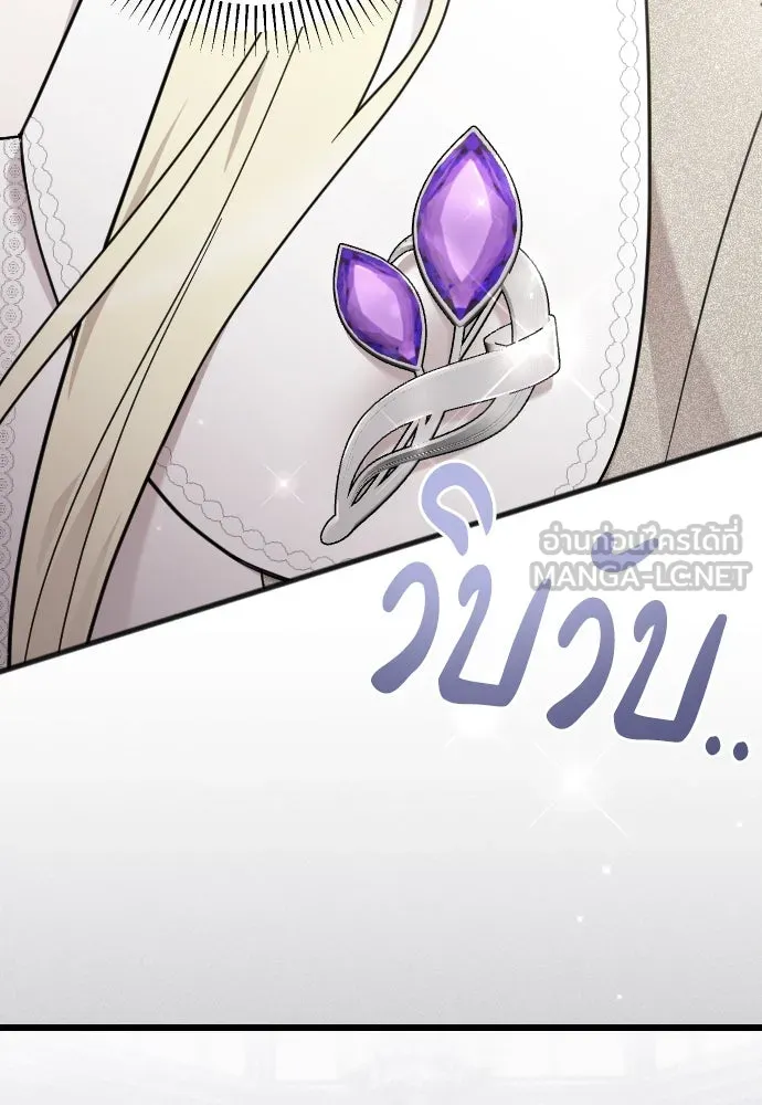 จำเลยหัวใจ ตอนที่ 74 รูปที่ 57
