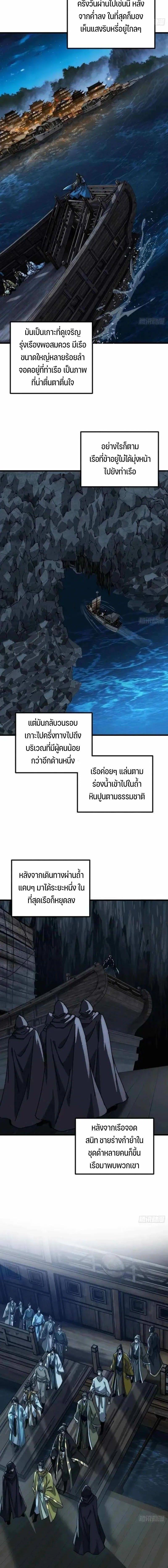 Manga-lc-com อ่านมังงะ อ่านการ์ตูน ออนไลน์ ฟรี My Simulated Path To Immortality ตอนที่ 1 2 3 4 5 6 7 8 9 10 11 12 13 14 ฟรี ไม่มีโฆษณา Manga-lc - อ่าน มังงะ อ่าน การ์ตูน ออนไลน์ อ่านมังงะ ฟรี