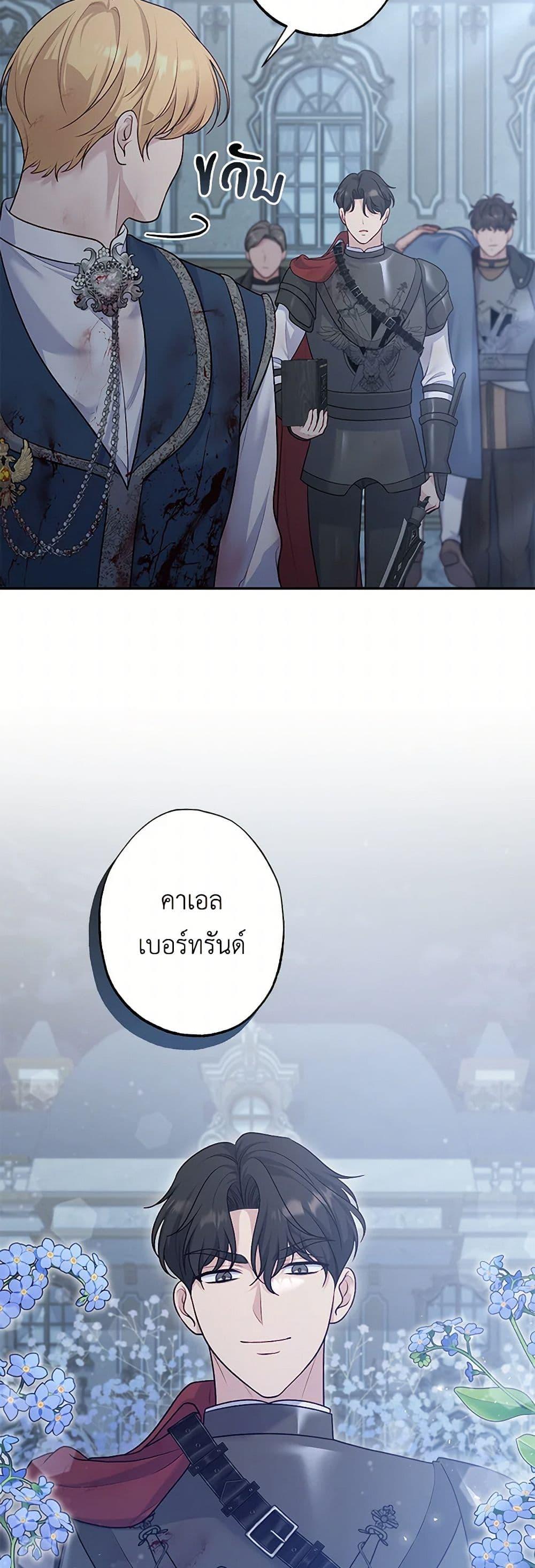 Manga-lc-com อ่านมังงะ อ่านการ์ตูน ออนไลน์ ฟรี The Villain’s Young Backer ตอนที่ 1 2 3 4 5 6 7 8 9 10 11 12 13 14 ฟรี ไม่มีโฆษณา Manga-lc - อ่าน มังงะ อ่าน การ์ตูน ออนไลน์ อ่านมังงะ ฟรี
