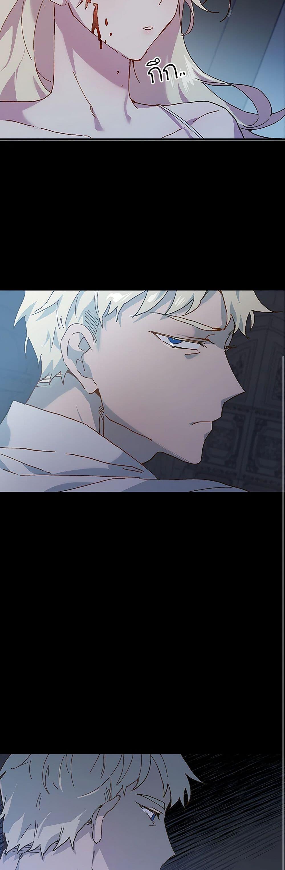 Manga-lc-com อ่านมังงะ อ่านการ์ตูน ออนไลน์ ฟรี The Princess Pretends to Be Crazy ตอนที่ 1 2 3 4 5 6 7 8 9 10 11 12 13 14 ฟรี ไม่มีโฆษณา Manga-lc - อ่าน มังงะ อ่าน การ์ตูน ออนไลน์ อ่านมังงะ ฟรี