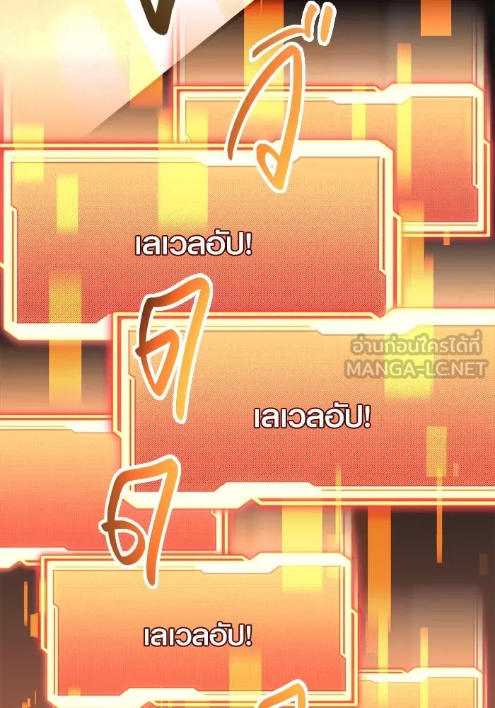 พลิกชะตาคว้าไอเทมระดับเทพ ตอนที่ 6 ปุจฉาวิสัชนาของนางฟ้าและปีศาจ รูปที่ 132