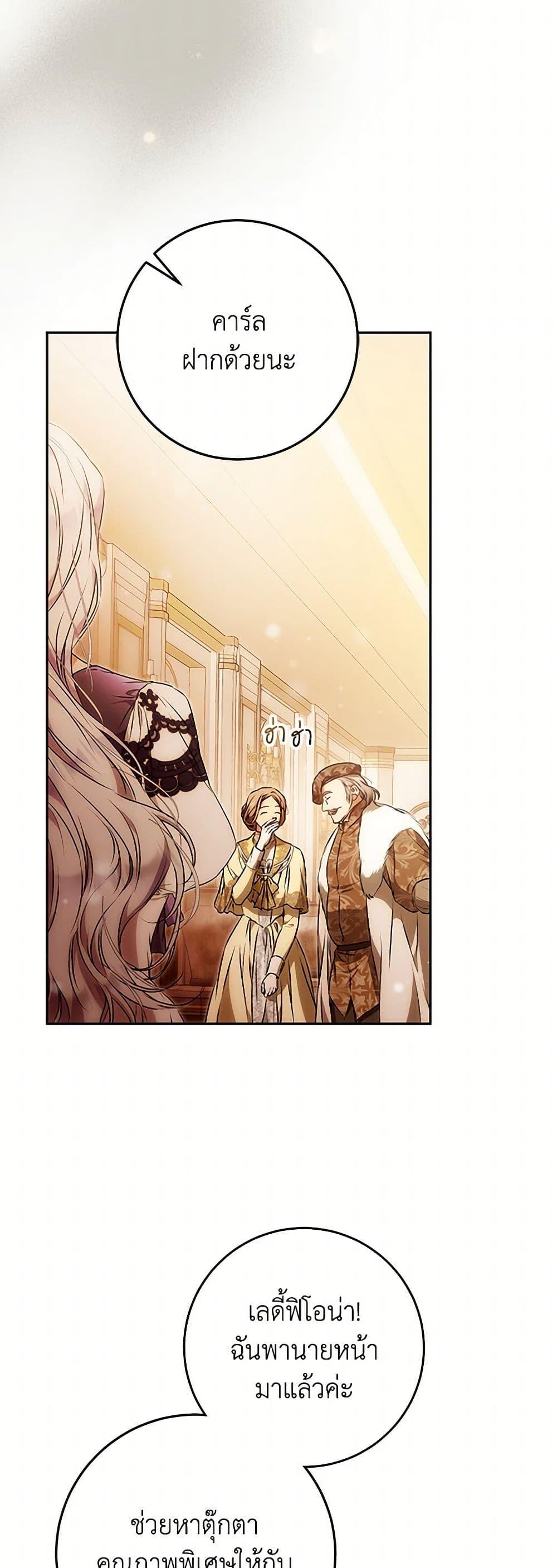 Manga-lc-com อ่านมังงะ อ่านการ์ตูน ออนไลน์ ฟรี I Became the Wife of the Male Lead ตอนที่ 1 2 3 4 5 6 7 8 9 10 11 12 13 14 ฟรี ไม่มีโฆษณา Manga-lc - อ่าน มังงะ อ่าน การ์ตูน ออนไลน์ อ่านมังงะ ฟรี