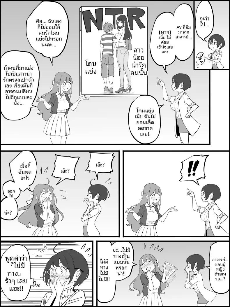 Doujin-Lc- อ่าน โดจิน มังฮวา เกาหลี ญี่ปุ่น จีน แปลไทย ฮาเร็มสัมพันธ์ไม่ผูกมัด (Ail) ตอนที่ 1 2 3 4 5 6 7 8 9 10 11 12 13 14 ฟรี ไม่มีโฆษณา อ่าน โดจิน Manhwa เกาหลี ญี่ปุ่น จีน เรามีครบ คัดมาให้เน้นๆ โดจิน 18+ รับประกันความฟินโดย  Doujin Lc