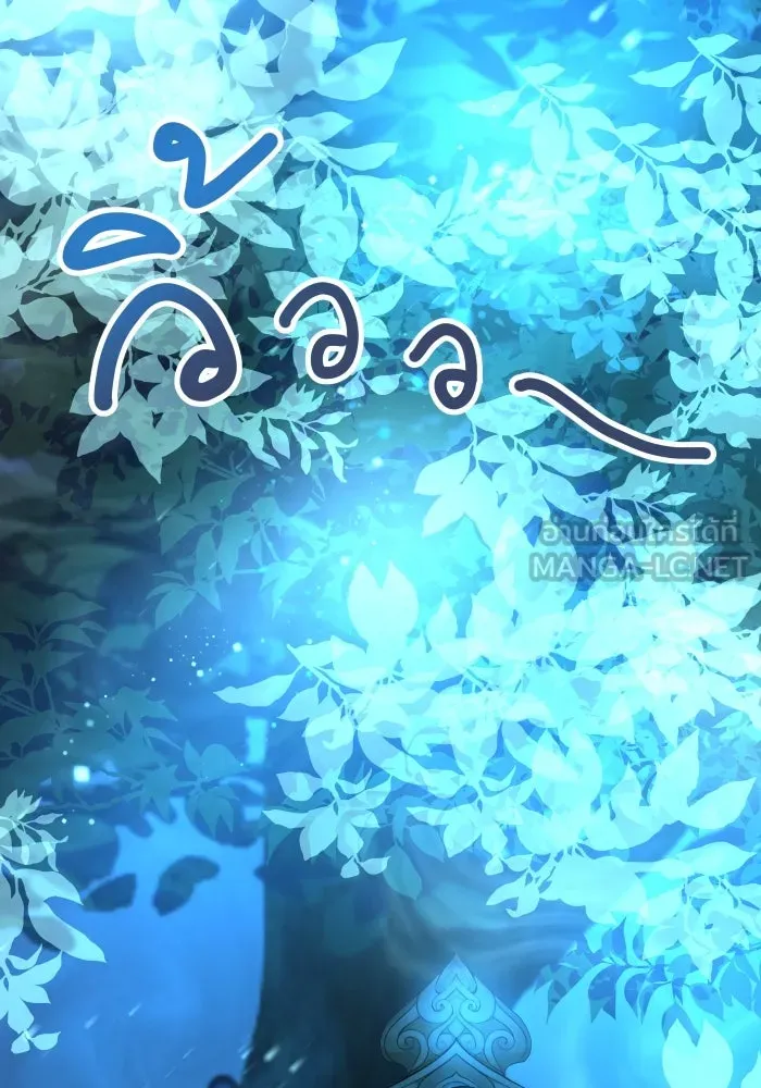 จันทร์เจ้า ตอนที่ ตอนที่ ๑   ปีศาจในร่างเจ้าหญิง รูปที่ 42