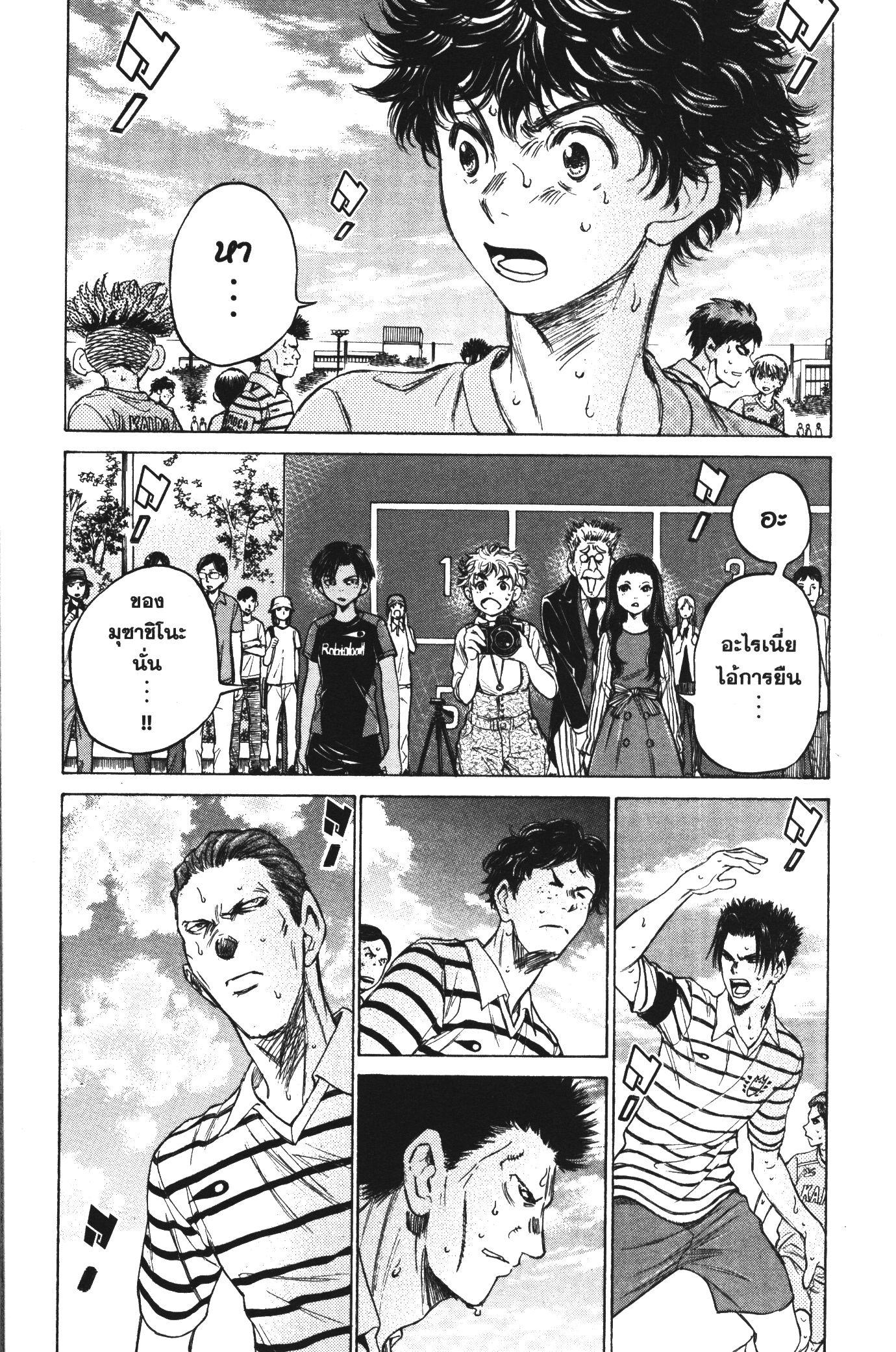 Manga-lc-com อ่านมังงะ อ่านการ์ตูน ออนไลน์ ฟรี Ao Ashi แข้งเด็กหัวใจนักสู้ ตอนที่ 1 2 3 4 5 6 7 8 9 10 11 12 13 14 ฟรี ไม่มีโฆษณา Manga-lc - อ่าน มังงะ อ่าน การ์ตูน ออนไลน์ อ่านมังงะ ฟรี