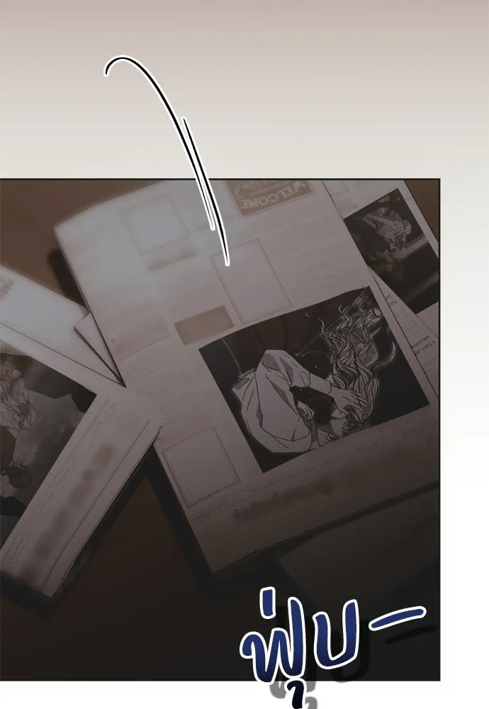 คมเขี้ยวชำระแค้น ตอนที่ 26 รูปที่ 43