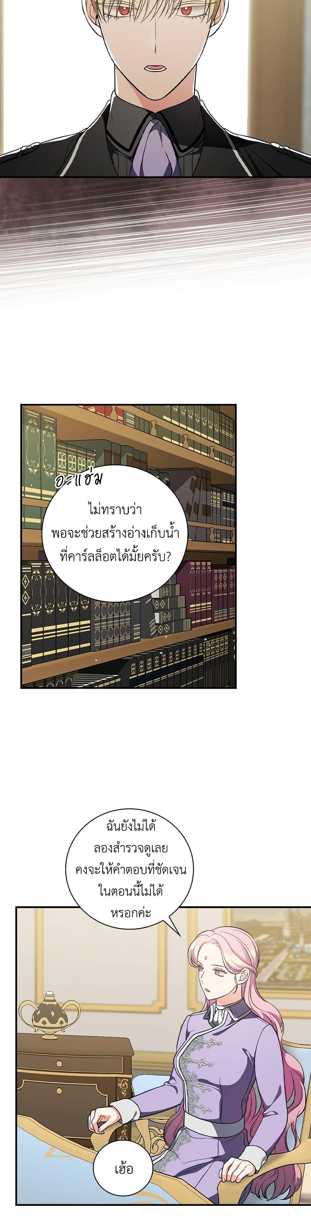 Manga-lc-com อ่านมังงะ อ่านการ์ตูน ออนไลน์ ฟรี Duchess in the Glass House ตอนที่ 1 2 3 4 5 6 7 8 9 10 11 12 13 14 ฟรี ไม่มีโฆษณา Manga-lc - อ่าน มังงะ อ่าน การ์ตูน ออนไลน์ อ่านมังงะ ฟรี