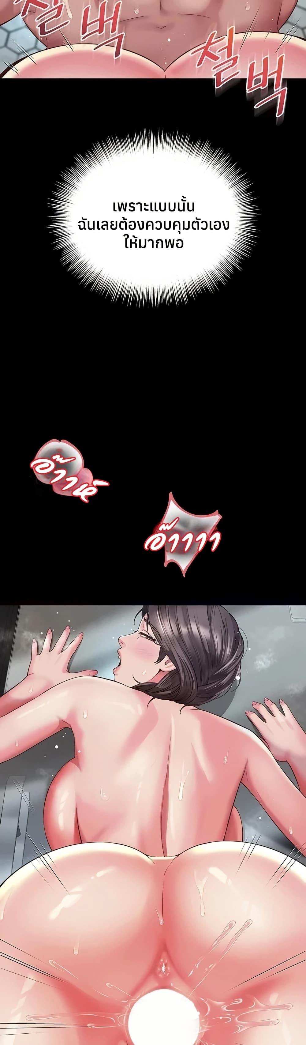 Doujin-Lc- อ่าน โดจิน มังฮวา เกาหลี ญี่ปุ่น จีน แปลไทย The Mother ตอนที่ 1 2 3 4 5 6 7 8 9 10 11 12 13 14 ฟรี ไม่มีโฆษณา อ่าน โดจิน Manhwa เกาหลี ญี่ปุ่น จีน เรามีครบ คัดมาให้เน้นๆ โดจิน 18+ รับประกันความฟินโดย  Doujin Lc