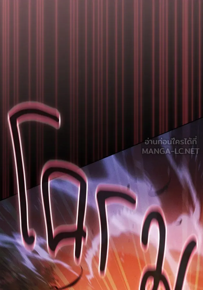 นักดาบอัจฉริยะจากอะคาเดมี ตอนที่ 99 รูปที่ 135