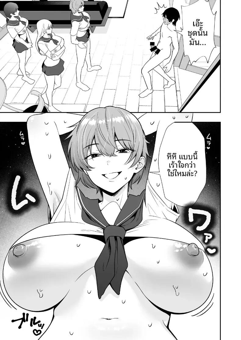 Doujin-Lc- อ่าน โดจิน มังฮวา เกาหลี ญี่ปุ่น จีน แปลไทย คุณเเม่ทั้งสามของผม ตอนที่ 1 2 3 4 5 6 7 8 9 10 11 12 13 14 ฟรี ไม่มีโฆษณา อ่าน โดจิน Manhwa เกาหลี ญี่ปุ่น จีน เรามีครบ คัดมาให้เน้นๆ โดจิน 18+ รับประกันความฟินโดย  Doujin Lc