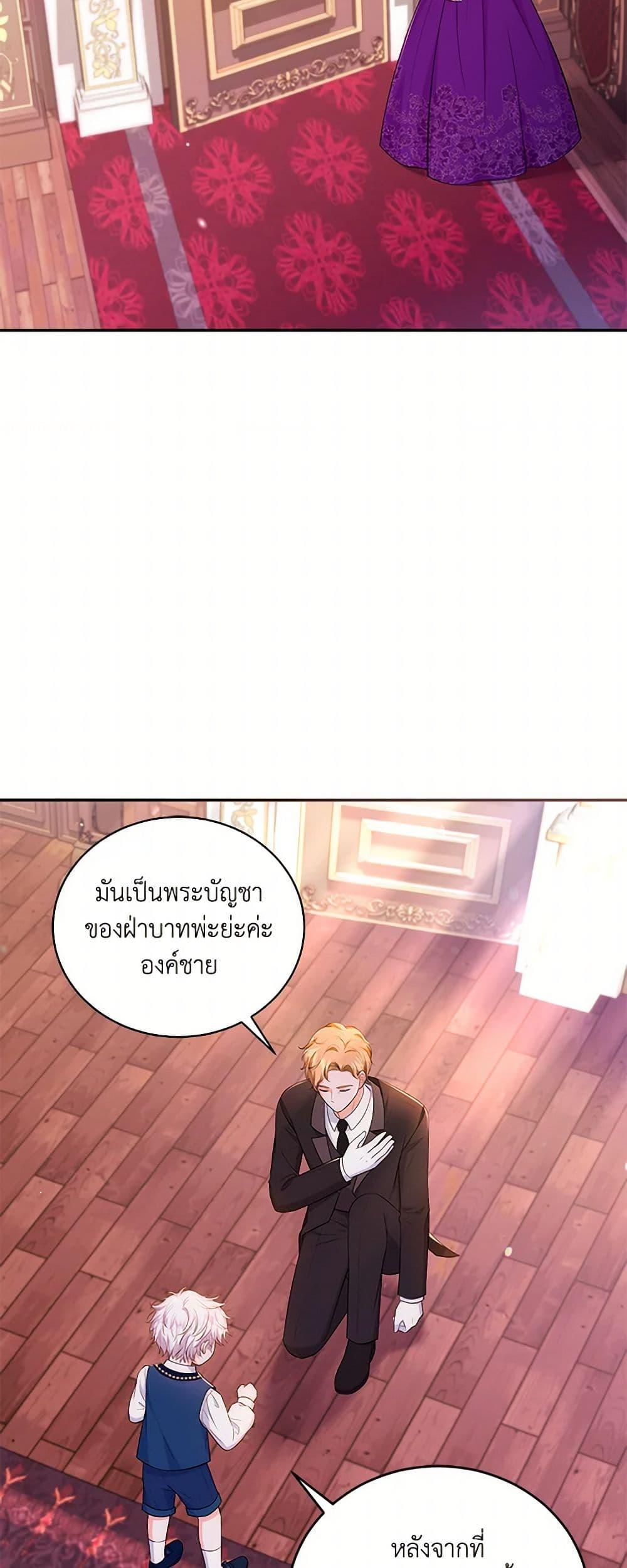 Manga-lc-com อ่านมังงะ อ่านการ์ตูน ออนไลน์ ฟรี The S-Class Baby Princess Is Too Powerful ตอนที่ 1 2 3 4 5 6 7 8 9 10 11 12 13 14 ฟรี ไม่มีโฆษณา Manga-lc - อ่าน มังงะ อ่าน การ์ตูน ออนไลน์ อ่านมังงะ ฟรี
