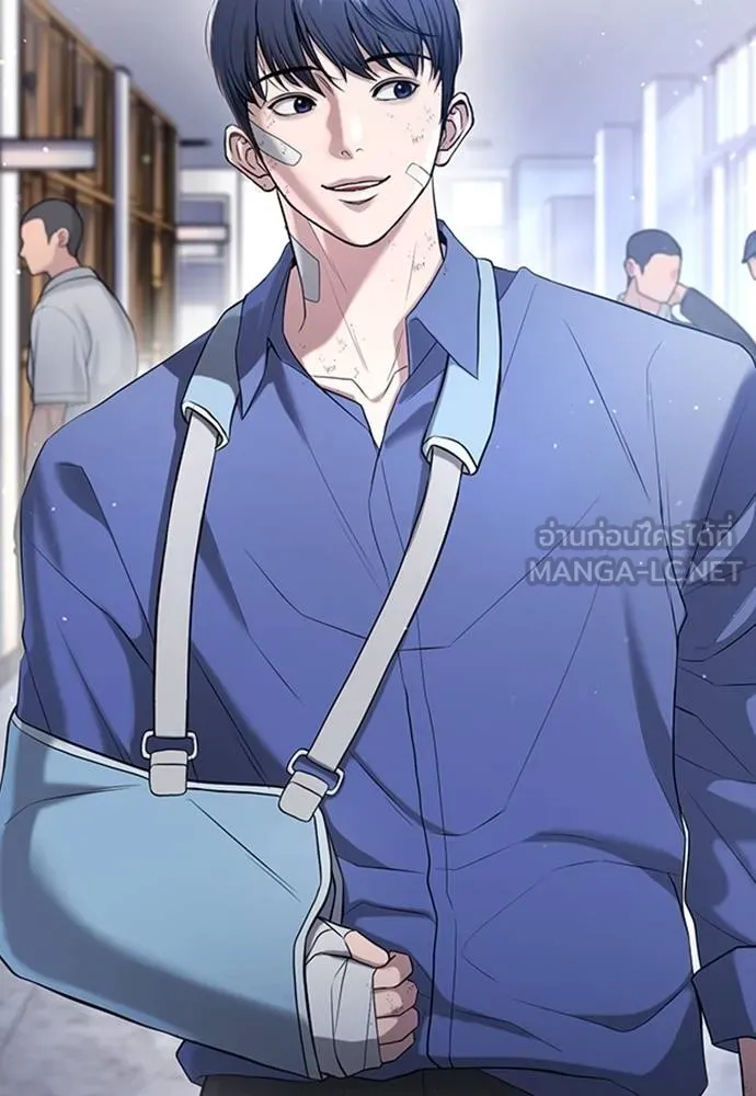 คูเซรา ตอนที่ 21 รูปที่ 35