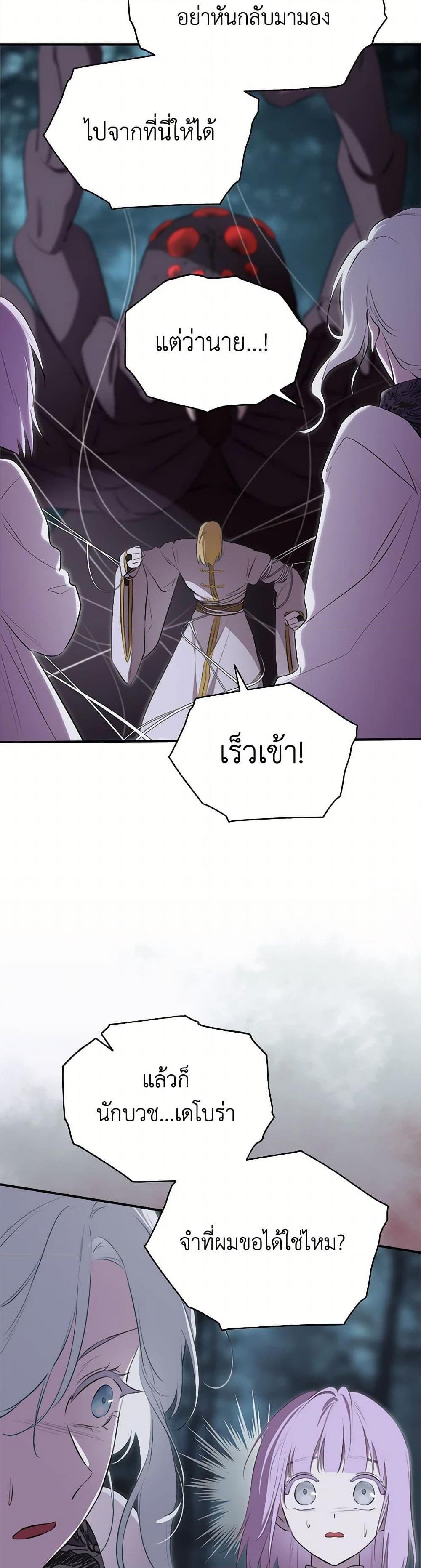 Manga-lc-com อ่านมังงะ อ่านการ์ตูน ออนไลน์ ฟรี I Became the Male Lead’s Stepmother ตอนที่ 1 2 3 4 5 6 7 8 9 10 11 12 13 14 ฟรี ไม่มีโฆษณา Manga-lc - อ่าน มังงะ อ่าน การ์ตูน ออนไลน์ อ่านมังงะ ฟรี