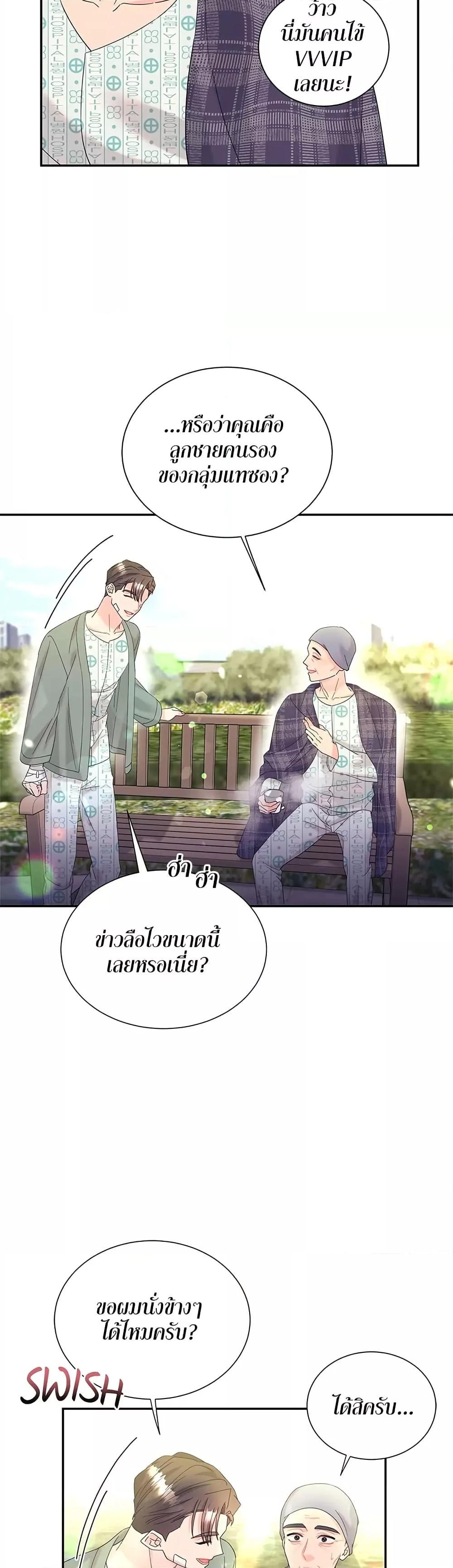 Doujin-Lc- อ่าน โดจิน มังฮวา เกาหลี ญี่ปุ่น จีน แปลไทย Fake Wife ตอนที่ 1 2 3 4 5 6 7 8 9 10 11 12 13 14 ฟรี ไม่มีโฆษณา อ่าน โดจิน Manhwa เกาหลี ญี่ปุ่น จีน เรามีครบ คัดมาให้เน้นๆ โดจิน 18+ รับประกันความฟินโดย  Doujin Lc