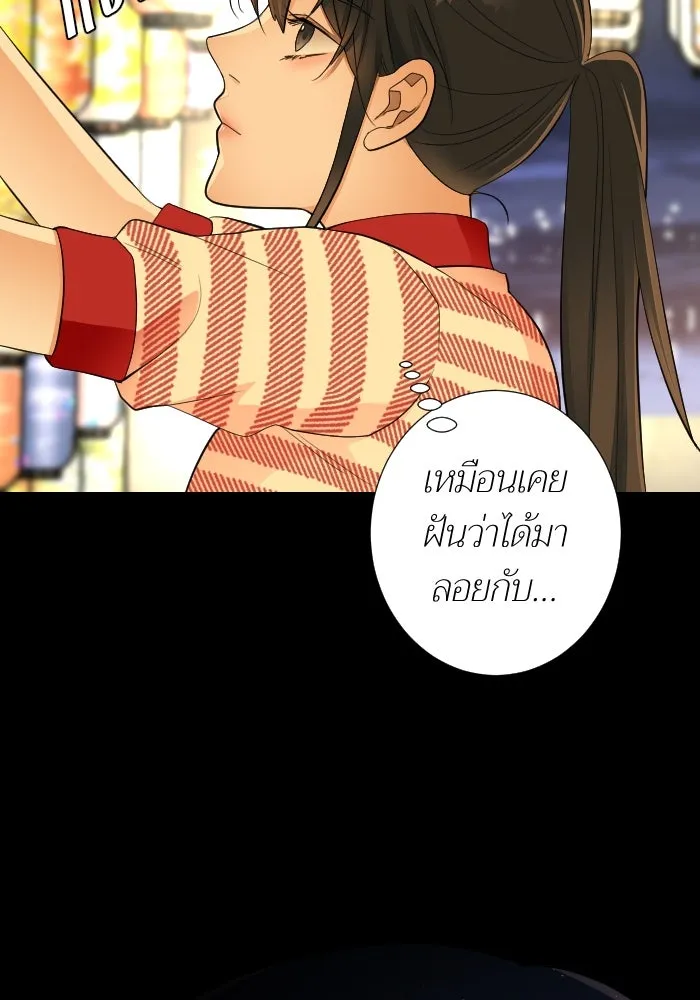 2nd Love หนุ่มเฮ้วสาวbrเปรี้ยวรักเดียวโด ตอนที่ 23 รูปที่ 40