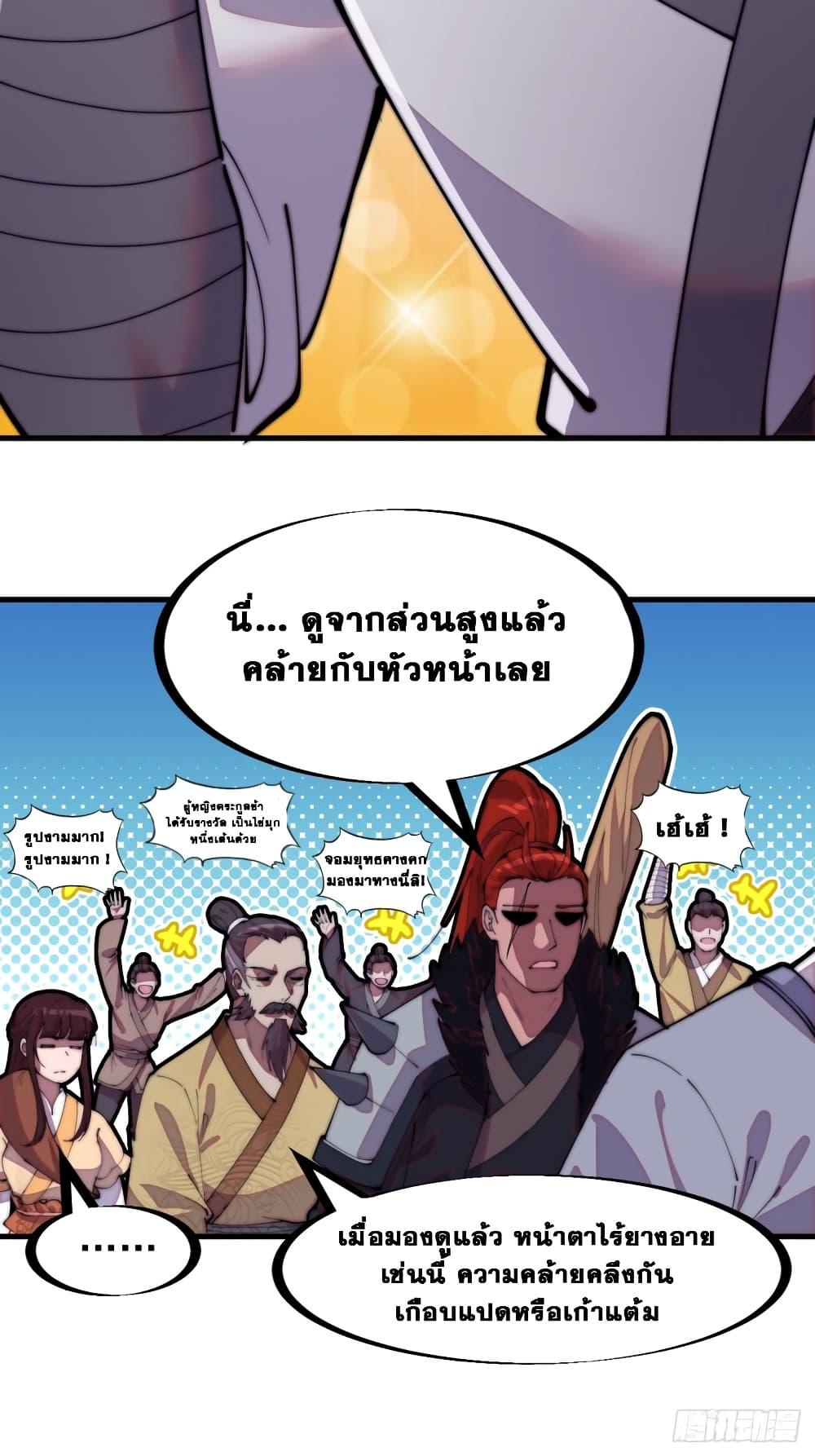 Manga-lc-com อ่านมังงะ อ่านการ์ตูน ออนไลน์ ฟรี It Starts With A Mountain ตอนที่ 1 2 3 4 5 6 7 8 9 10 11 12 13 14 ฟรี ไม่มีโฆษณา Manga-lc - อ่าน มังงะ อ่าน การ์ตูน ออนไลน์ อ่านมังงะ ฟรี