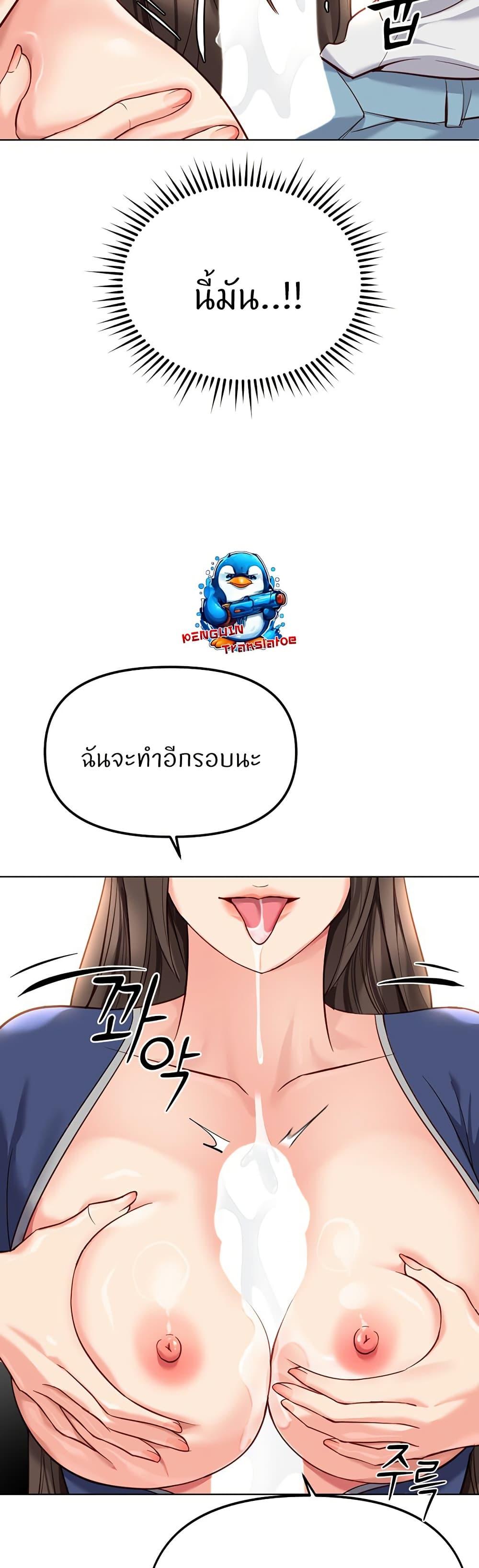 Doujin-Lc- อ่าน โดจิน มังฮวา เกาหลี ญี่ปุ่น จีน แปลไทย Common Sense Manipulation Program ตอนที่ 1 2 3 4 5 6 7 8 9 10 11 12 13 14 ฟรี ไม่มีโฆษณา อ่าน โดจิน Manhwa เกาหลี ญี่ปุ่น จีน เรามีครบ คัดมาให้เน้นๆ โดจิน 18+ รับประกันความฟินโดย  Doujin Lc
