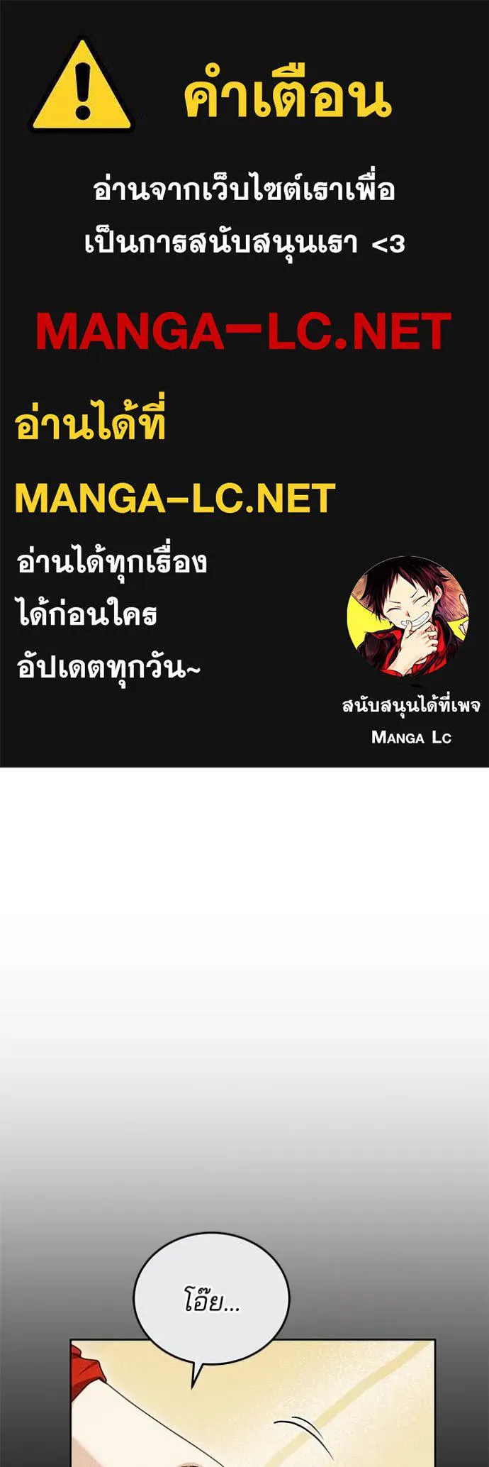 เจ้าสาวอัคนีดำ ตอนที่ 102 รูปที่ 1