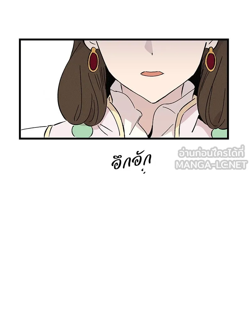ข้าต้องไม่ใช่พระชายา ตอนที่ 77 รูปที่ 39