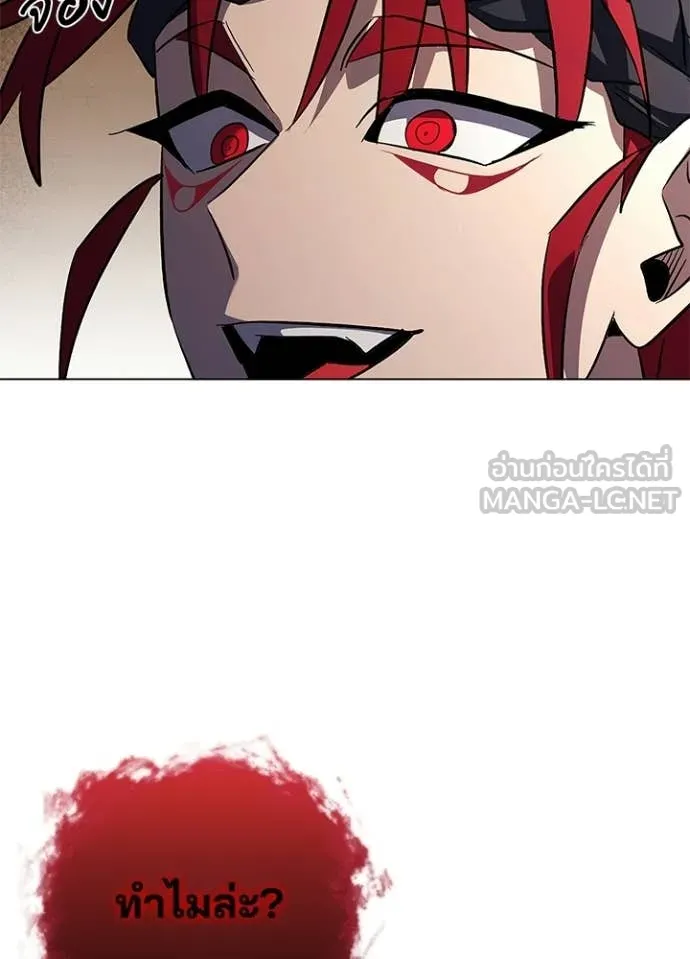 คืนแห่งโทแกบี ตอนที่ 107 รูปที่ 26