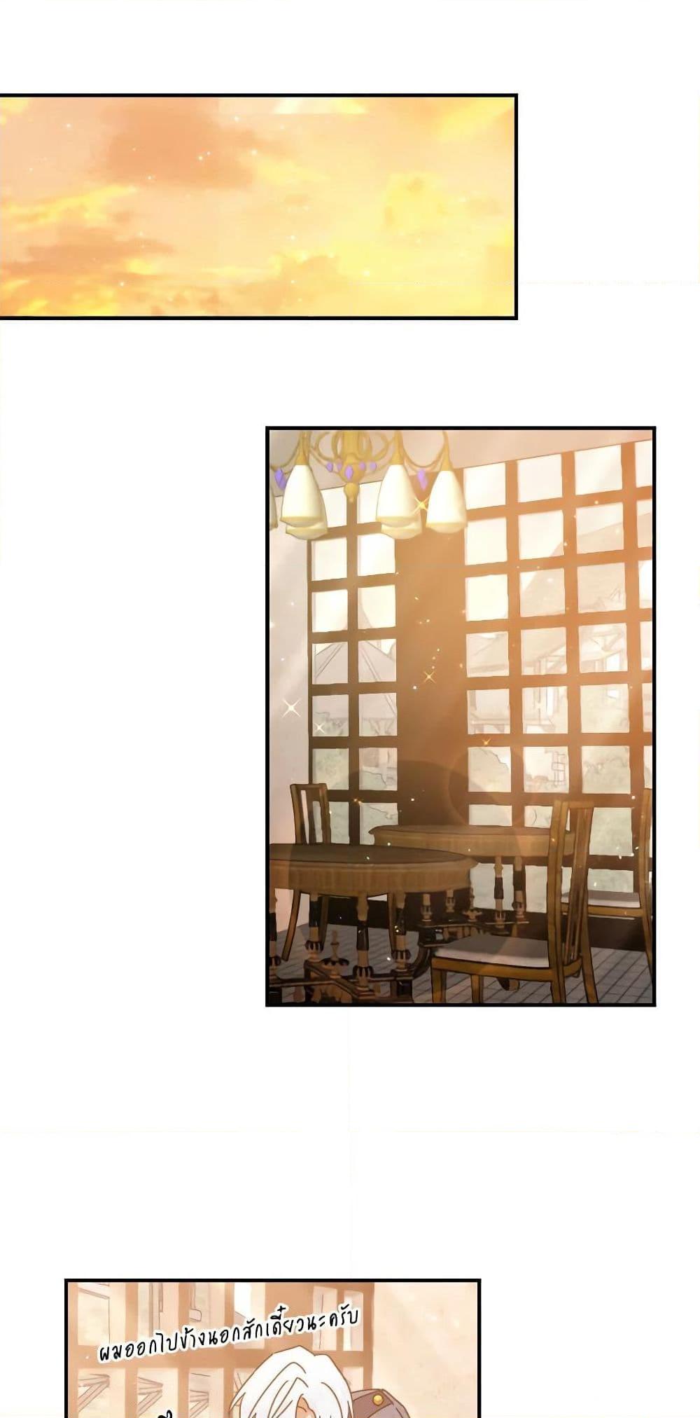 Manga-lc-com อ่านมังงะ อ่านการ์ตูน ออนไลน์ ฟรี Lady Baby ตอนที่ 1 2 3 4 5 6 7 8 9 10 11 12 13 14 ฟรี ไม่มีโฆษณา Manga-lc - อ่าน มังงะ อ่าน การ์ตูน ออนไลน์ อ่านมังงะ ฟรี