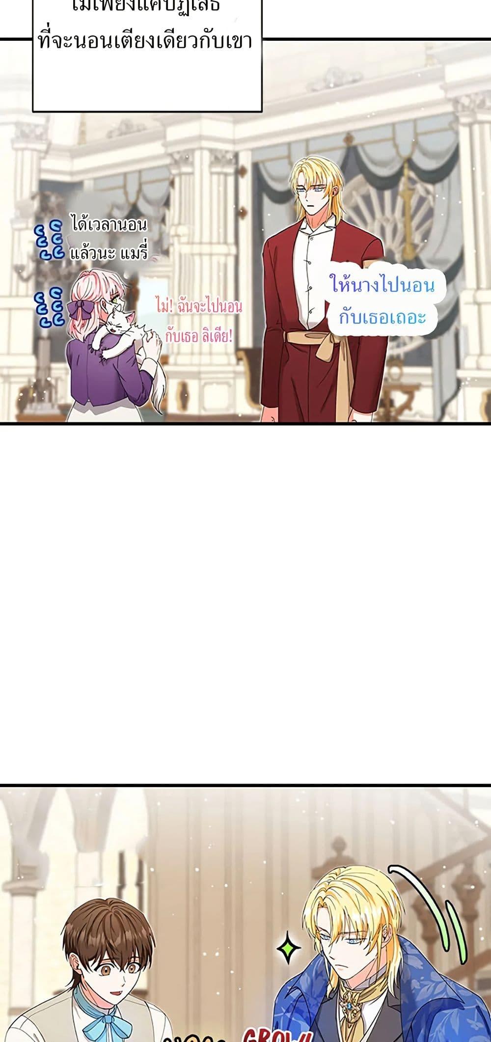 Manga-lc-com อ่านมังงะ อ่านการ์ตูน ออนไลน์ ฟรี I Became the Emperor’s Cat ตอนที่ 1 2 3 4 5 6 7 8 9 10 11 12 13 14 ฟรี ไม่มีโฆษณา Manga-lc - อ่าน มังงะ อ่าน การ์ตูน ออนไลน์ อ่านมังงะ ฟรี