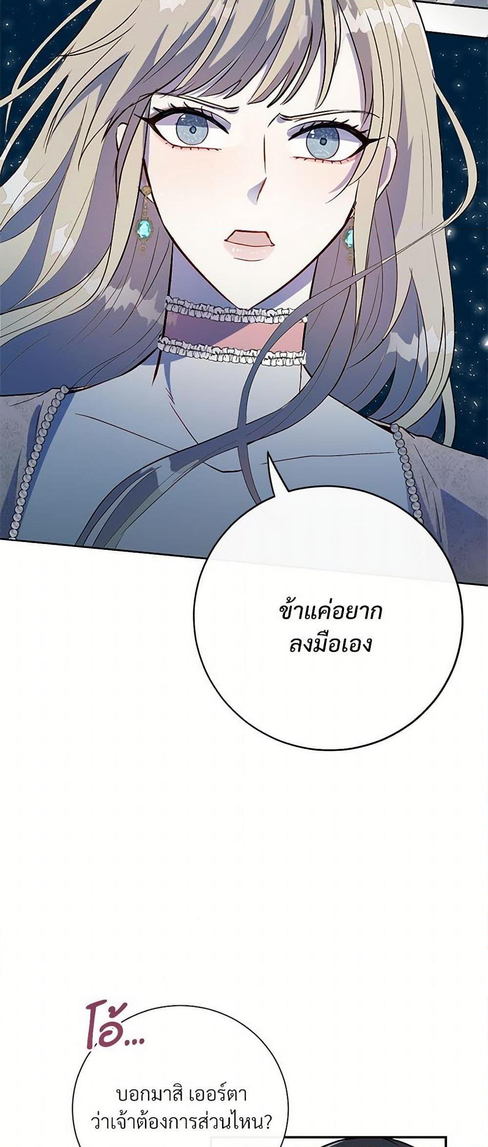 Manga-lc-com อ่านมังงะ อ่านการ์ตูน ออนไลน์ ฟรี Please Don’t Eat Me! ตอนที่ 1 2 3 4 5 6 7 8 9 10 11 12 13 14 ฟรี ไม่มีโฆษณา Manga-lc - อ่าน มังงะ อ่าน การ์ตูน ออนไลน์ อ่านมังงะ ฟรี