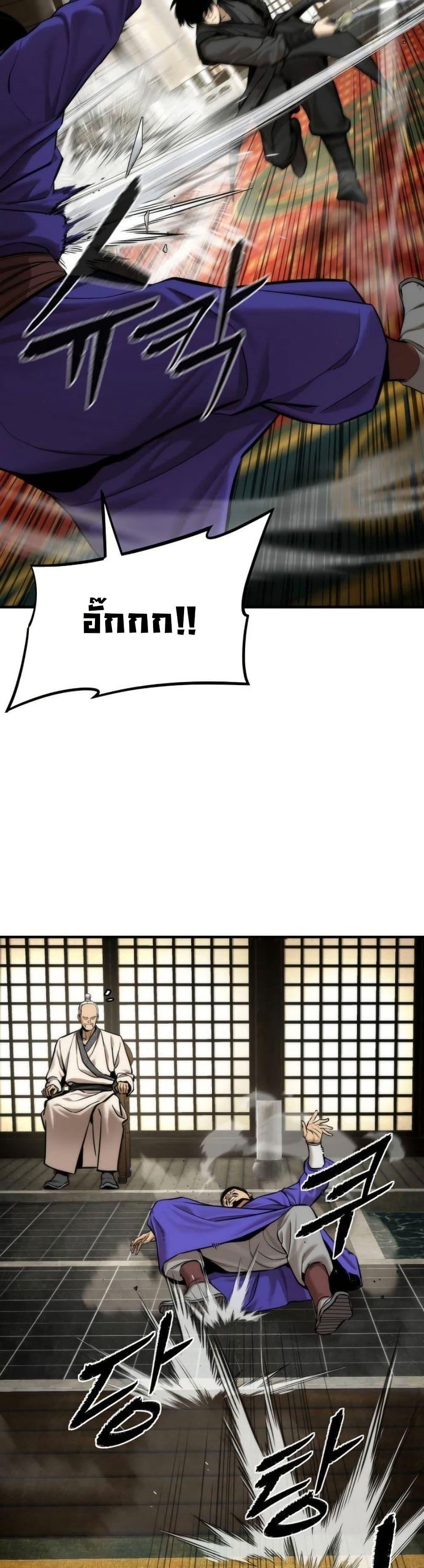 Manga-lc-com อ่านมังงะ อ่านการ์ตูน ออนไลน์ ฟรี A Regressor’s Tale of Cultivation ตอนที่ 1 2 3 4 5 6 7 8 9 10 11 12 13 14 ฟรี ไม่มีโฆษณา Manga-lc - อ่าน มังงะ อ่าน การ์ตูน ออนไลน์ อ่านมังงะ ฟรี