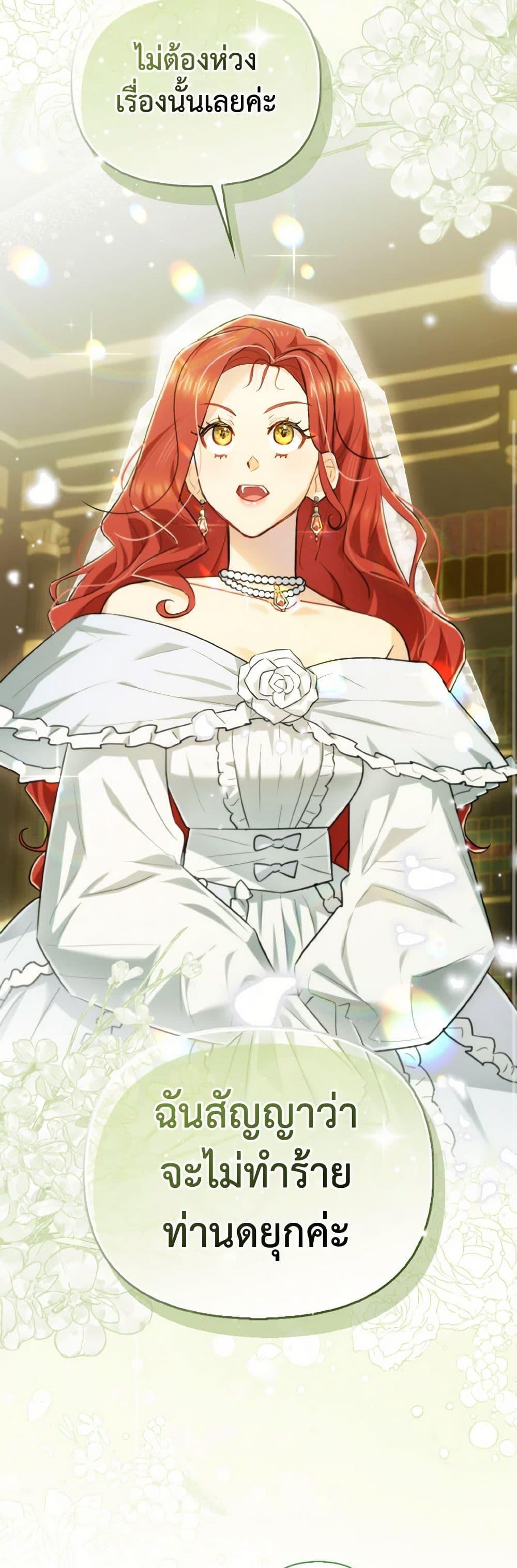 Manga-lc-com อ่านมังงะ อ่านการ์ตูน ออนไลน์ ฟรี I Possessed a Villainess, but I Wanna Raise Cats! ตอนที่ 1 2 3 4 5 6 7 8 9 10 11 12 13 14 ฟรี ไม่มีโฆษณา Manga-lc - อ่าน มังงะ อ่าน การ์ตูน ออนไลน์ อ่านมังงะ ฟรี