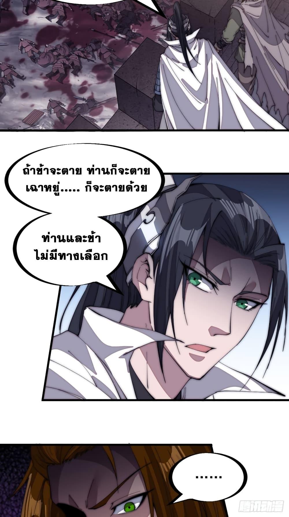 Manga-lc-com อ่านมังงะ อ่านการ์ตูน ออนไลน์ ฟรี It Starts With A Mountain ตอนที่ 1 2 3 4 5 6 7 8 9 10 11 12 13 14 ฟรี ไม่มีโฆษณา Manga-lc - อ่าน มังงะ อ่าน การ์ตูน ออนไลน์ อ่านมังงะ ฟรี