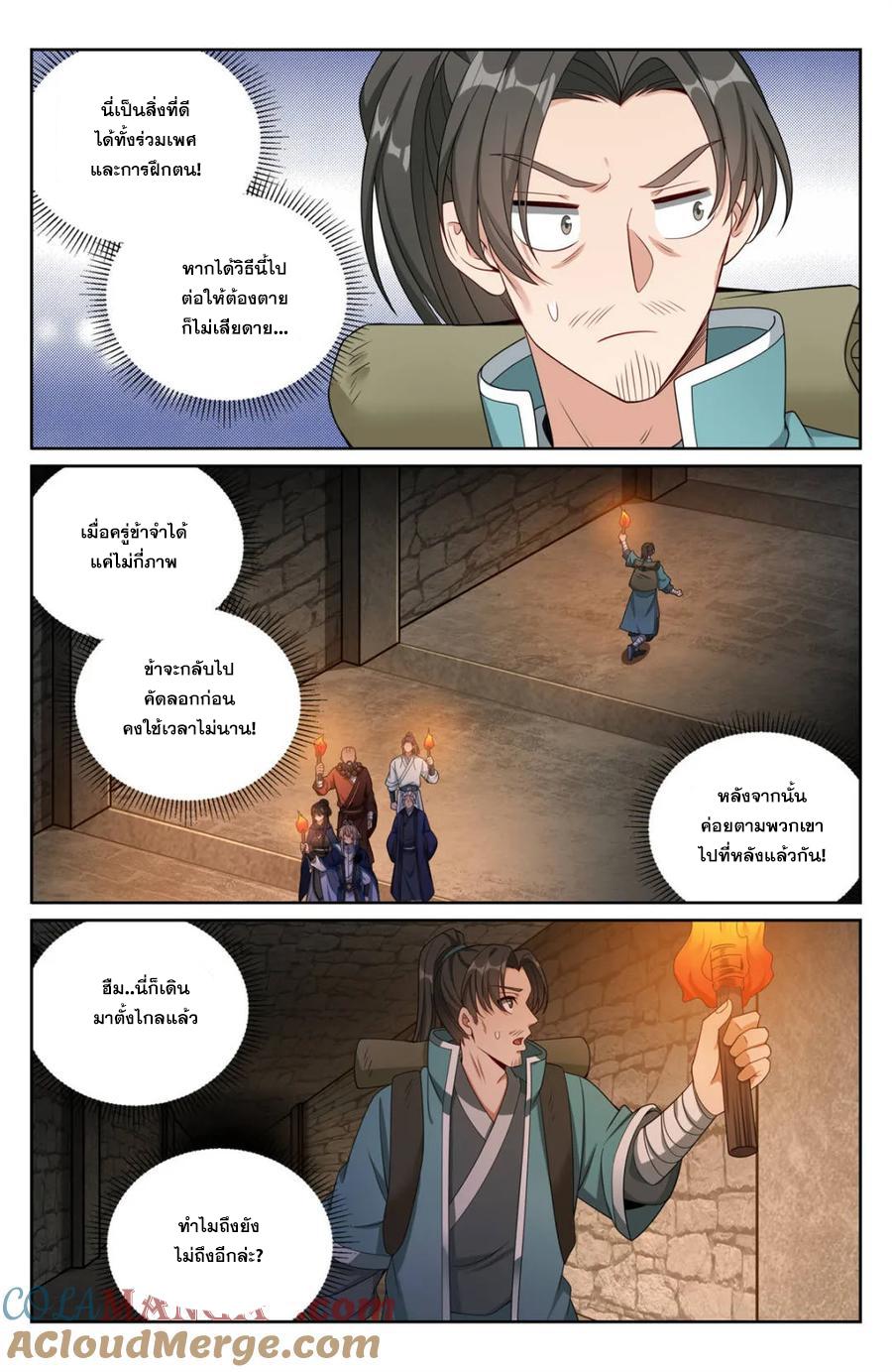 Manga-lc-com อ่านมังงะ อ่านการ์ตูน ออนไลน์ ฟรี Nightwatcher ตอนที่ 1 2 3 4 5 6 7 8 9 10 11 12 13 14 ฟรี ไม่มีโฆษณา Manga-lc - อ่าน มังงะ อ่าน การ์ตูน ออนไลน์ อ่านมังงะ ฟรี