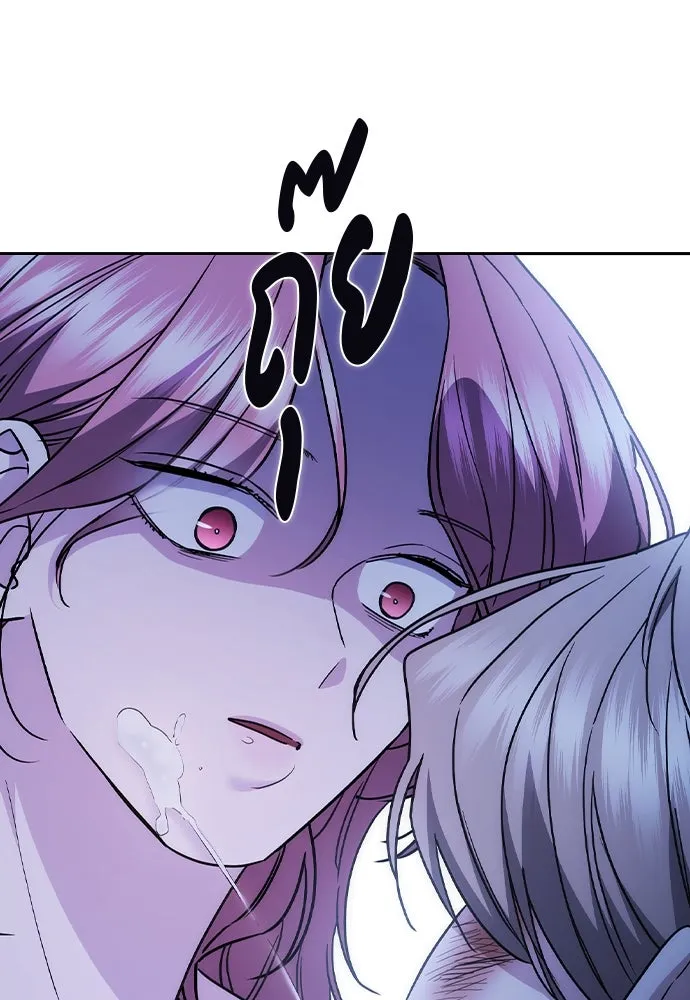 รักแล้วห้ามเลิก ตอนที่ 51 รูปที่ 76