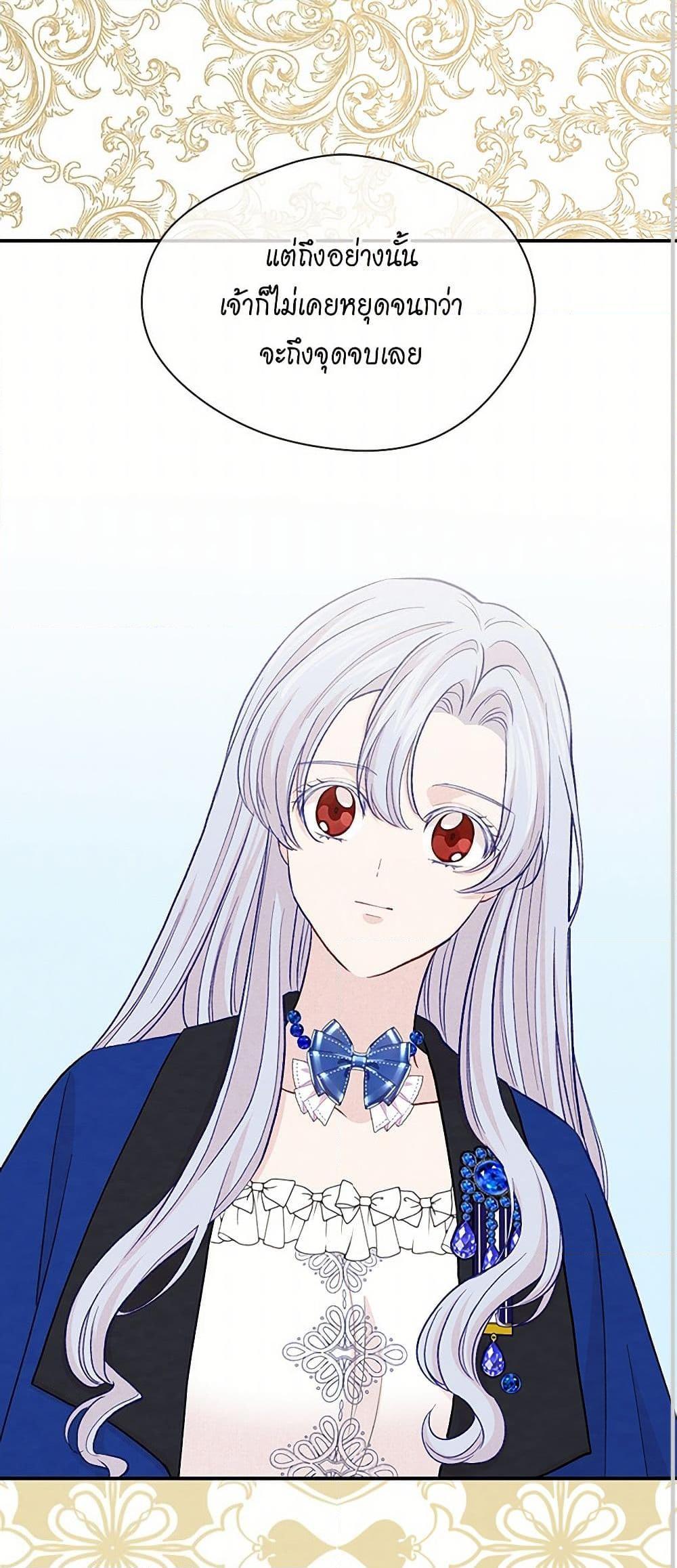 Manga-lc-com อ่านมังงะ อ่านการ์ตูน ออนไลน์ ฟรี Iris – The Lady and Her Smartphone ตอนที่ 1 2 3 4 5 6 7 8 9 10 11 12 13 14 ฟรี ไม่มีโฆษณา Manga-lc - อ่าน มังงะ อ่าน การ์ตูน ออนไลน์ อ่านมังงะ ฟรี