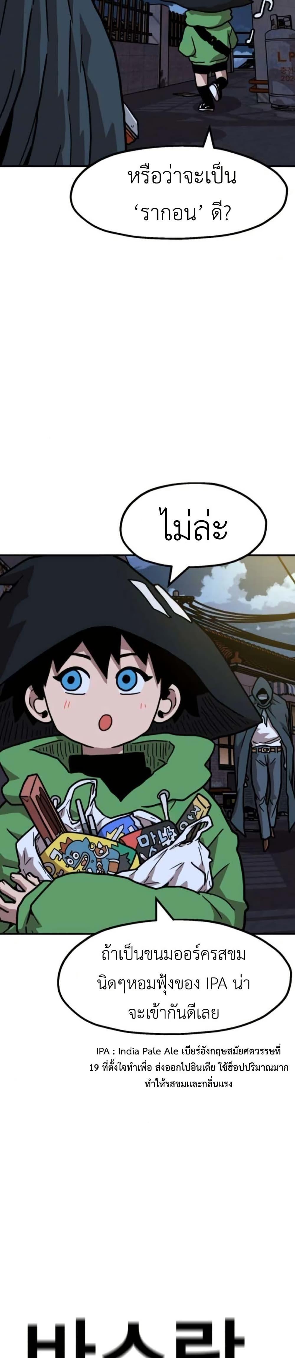 Manga-lc-com อ่านมังงะ อ่านการ์ตูน ออนไลน์ ฟรี The Boss Is Too Strong ตอนที่ 1 2 3 4 5 6 7 8 9 10 11 12 13 14 ฟรี ไม่มีโฆษณา Manga-lc - อ่าน มังงะ อ่าน การ์ตูน ออนไลน์ อ่านมังงะ ฟรี