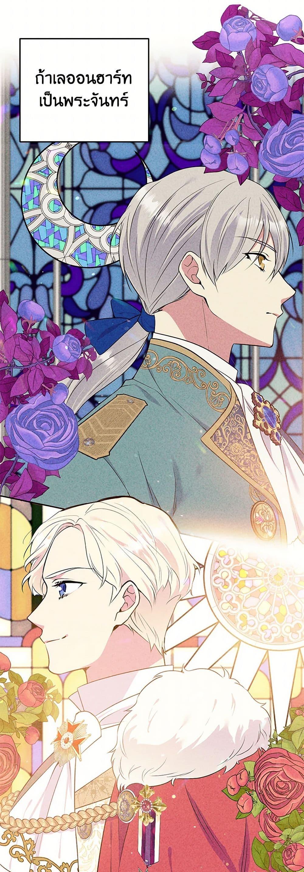 Manga-lc-com อ่านมังงะ อ่านการ์ตูน ออนไลน์ ฟรี My Goal is to Live a Long ตอนที่ 1 2 3 4 5 6 7 8 9 10 11 12 13 14 ฟรี ไม่มีโฆษณา Manga-lc - อ่าน มังงะ อ่าน การ์ตูน ออนไลน์ อ่านมังงะ ฟรี