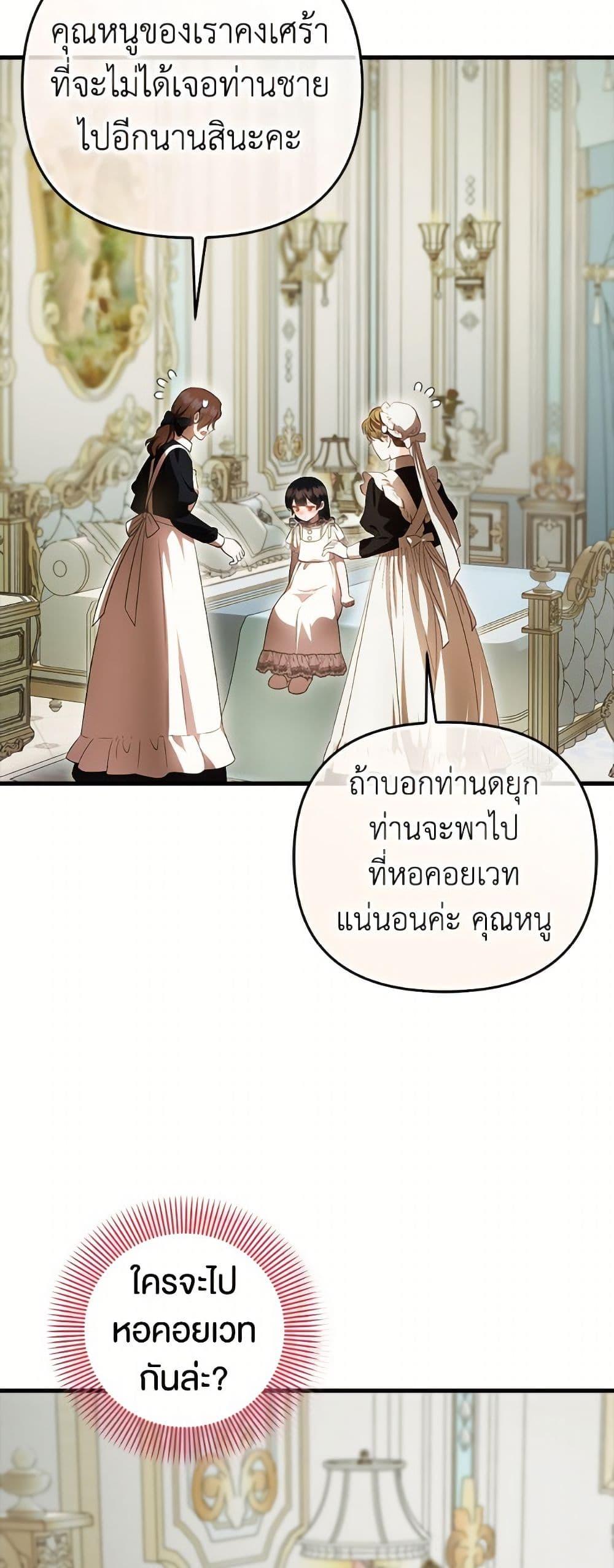Manga-lc-com อ่านมังงะ อ่านการ์ตูน ออนไลน์ ฟรี It’s My First Time Being Loved ตอนที่ 1 2 3 4 5 6 7 8 9 10 11 12 13 14 ฟรี ไม่มีโฆษณา Manga-lc - อ่าน มังงะ อ่าน การ์ตูน ออนไลน์ อ่านมังงะ ฟรี