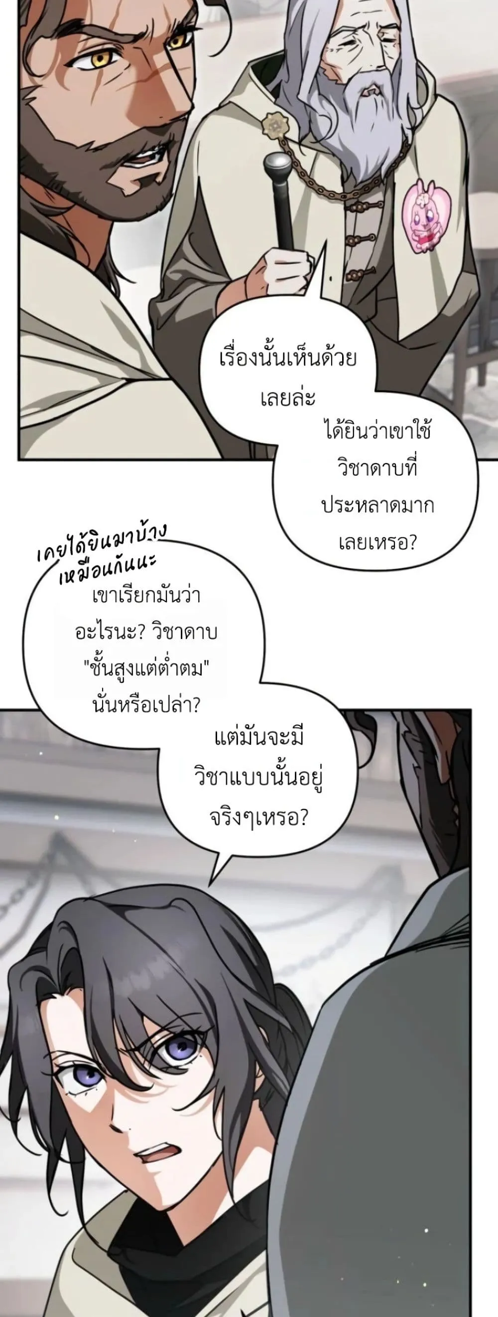 Manga-lc-com อ่านมังงะ อ่านการ์ตูน ออนไลน์ ฟรี Secretly Strong and Searching for My Daddy ตอนที่ 1 2 3 4 5 6 7 8 9 10 11 12 13 14 ฟรี ไม่มีโฆษณา Manga-lc - อ่าน มังงะ อ่าน การ์ตูน ออนไลน์ อ่านมังงะ ฟรี
