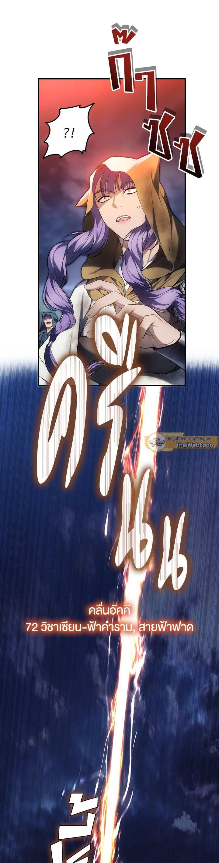 Manga-lc-com อ่านมังงะ อ่านการ์ตูน ออนไลน์ ฟรี Second Life Ranker ตอนที่ 1 2 3 4 5 6 7 8 9 10 11 12 13 14 ฟรี ไม่มีโฆษณา Manga-lc - อ่าน มังงะ อ่าน การ์ตูน ออนไลน์ อ่านมังงะ ฟรี