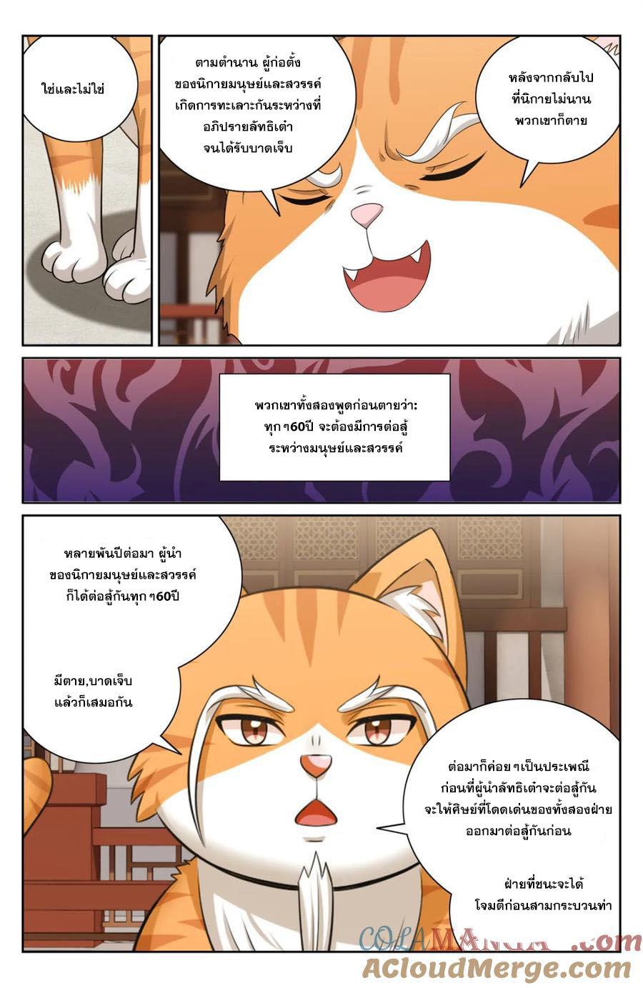 Manga-lc-com อ่านมังงะ อ่านการ์ตูน ออนไลน์ ฟรี Nightwatcher ตอนที่ 1 2 3 4 5 6 7 8 9 10 11 12 13 14 ฟรี ไม่มีโฆษณา Manga-lc - อ่าน มังงะ อ่าน การ์ตูน ออนไลน์ อ่านมังงะ ฟรี