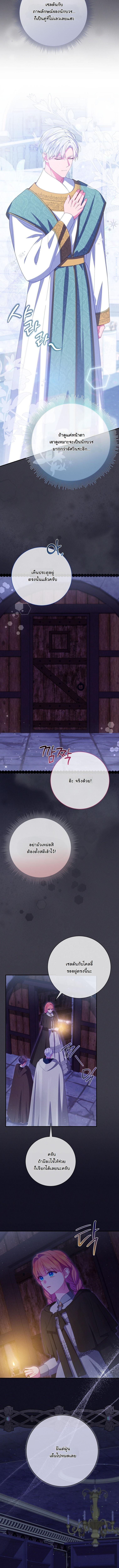 Manga-lc-com อ่านมังงะ อ่านการ์ตูน ออนไลน์ ฟรี How to Survive as a Villainess on the Verge of Death ตอนที่ 1 2 3 4 5 6 7 8 9 10 11 12 13 14 ฟรี ไม่มีโฆษณา Manga-lc - อ่าน มังงะ อ่าน การ์ตูน ออนไลน์ อ่านมังงะ ฟรี