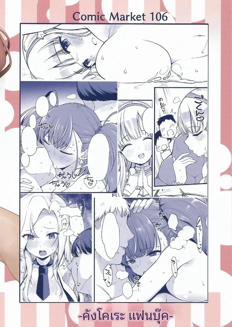 Doujin-Lc- อ่าน โดจิน มังฮวา เกาหลี ญี่ปุ่น จีน แปลไทย ฤดูเสียวริมชายหาด (Sawamura Ao) ตอนที่ 1 2 3 4 5 6 7 8 9 10 11 12 13 14 ฟรี ไม่มีโฆษณา อ่าน โดจิน Manhwa เกาหลี ญี่ปุ่น จีน เรามีครบ คัดมาให้เน้นๆ โดจิน 18+ รับประกันความฟินโดย  Doujin Lc