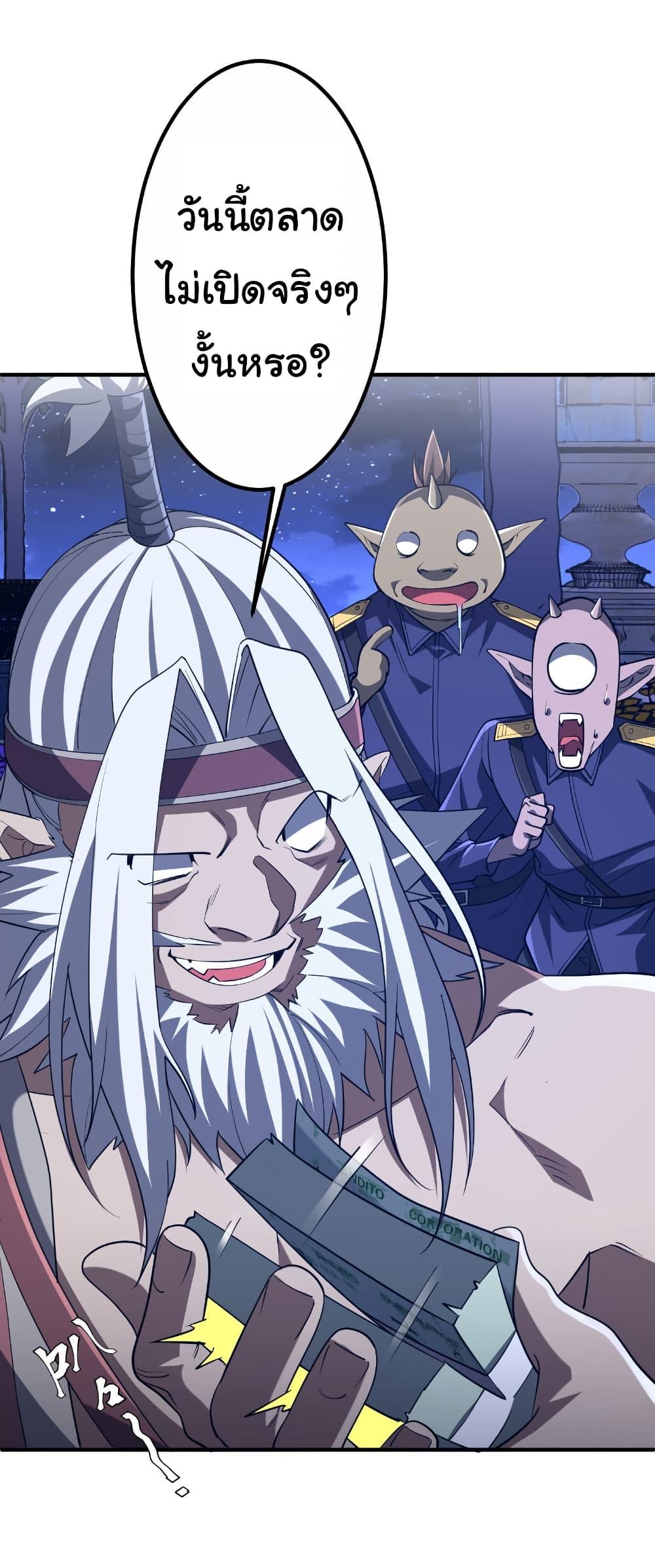 Manga-lc-com อ่านมังงะ อ่านการ์ตูน ออนไลน์ ฟรี Start with Trillions of Coins ตอนที่ 1 2 3 4 5 6 7 8 9 10 11 12 13 14 ฟรี ไม่มีโฆษณา Manga-lc - อ่าน มังงะ อ่าน การ์ตูน ออนไลน์ อ่านมังงะ ฟรี