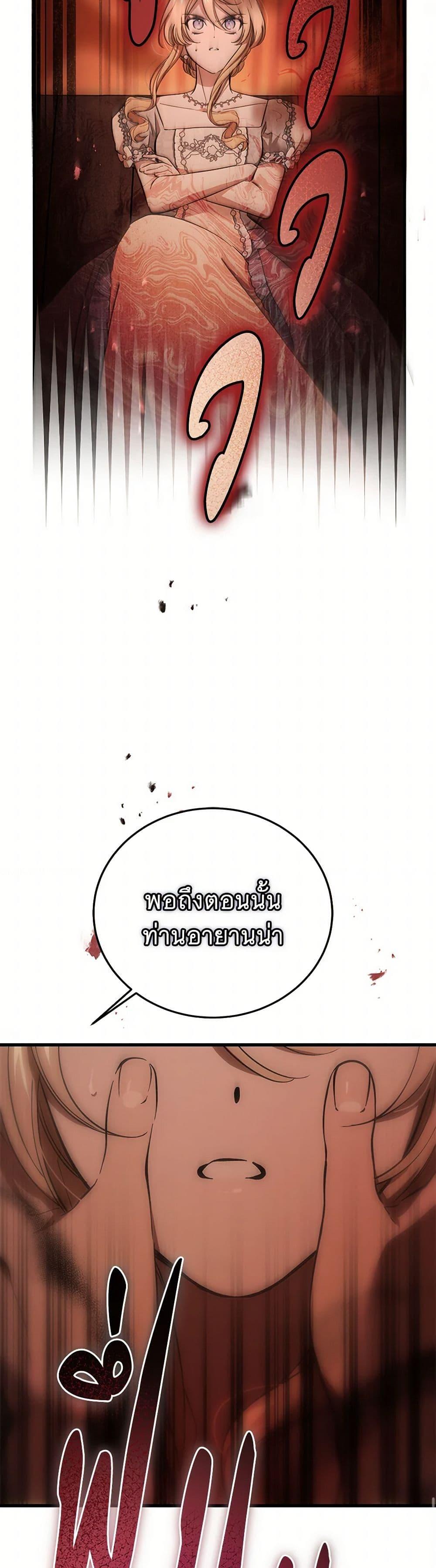 Manga-lc-com อ่านมังงะ อ่านการ์ตูน ออนไลน์ ฟรี The Devil Raises a Lady ตอนที่ 1 2 3 4 5 6 7 8 9 10 11 12 13 14 ฟรี ไม่มีโฆษณา Manga-lc - อ่าน มังงะ อ่าน การ์ตูน ออนไลน์ อ่านมังงะ ฟรี