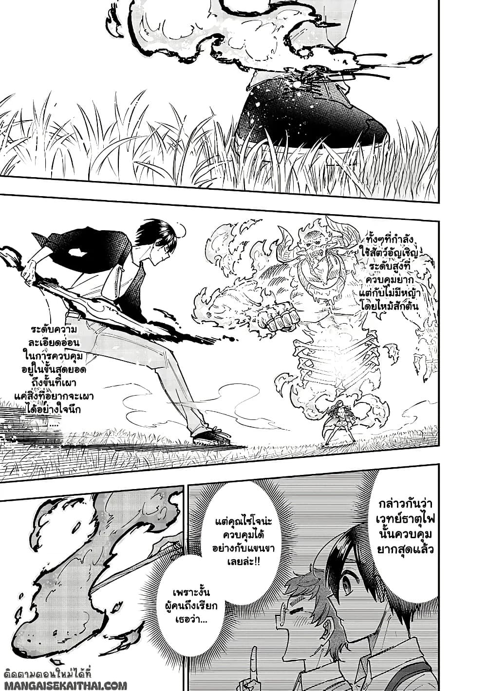 Manga-lc-com อ่านมังงะ อ่านการ์ตูน ออนไลน์ ฟรี Messiah Isekai o Sukutta Moto Yuusha ga Mamono no Afureru Ge ตอนที่ 1 2 3 4 5 6 7 8 9 10 11 12 13 14 ฟรี ไม่มีโฆษณา Manga-lc - อ่าน มังงะ อ่าน การ์ตูน ออนไลน์ อ่านมังงะ ฟรี