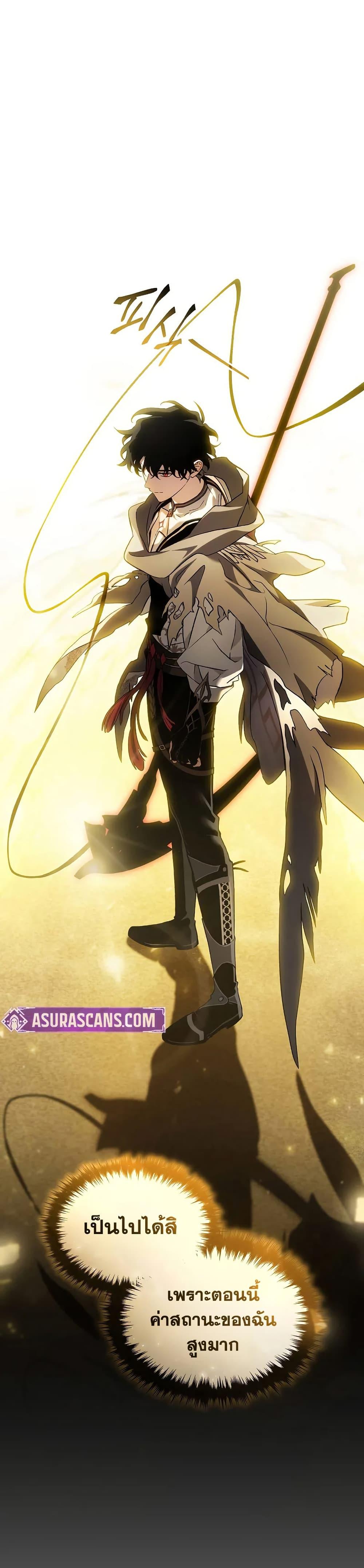 Manga-lc-com อ่านมังงะ อ่านการ์ตูน ออนไลน์ ฟรี The 100th Regression of the Max-Level Player ตอนที่ 1 2 3 4 5 6 7 8 9 10 11 12 13 14 ฟรี ไม่มีโฆษณา Manga-lc - อ่าน มังงะ อ่าน การ์ตูน ออนไลน์ อ่านมังงะ ฟรี