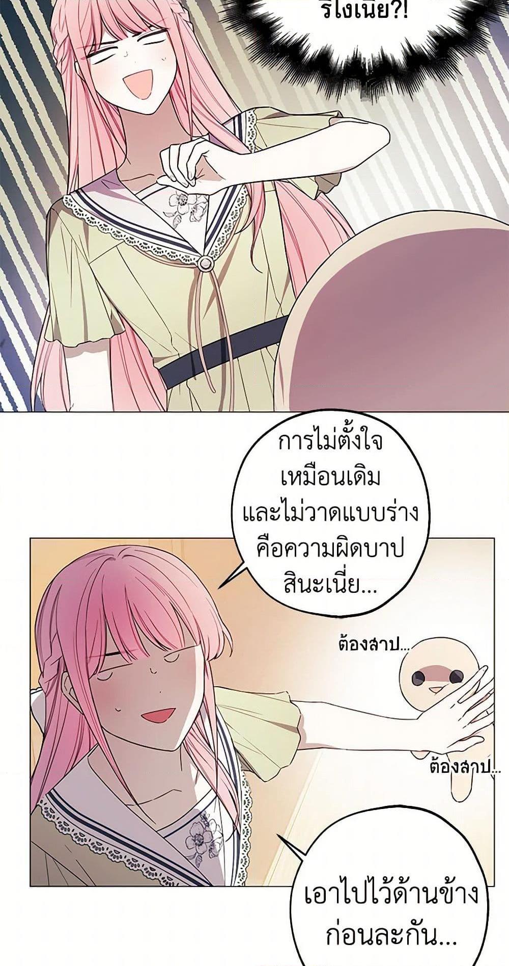 Manga-lc-com อ่านมังงะ อ่านการ์ตูน ออนไลน์ ฟรี The Princess’s Doll Shop ตอนที่ 1 2 3 4 5 6 7 8 9 10 11 12 13 14 ฟรี ไม่มีโฆษณา Manga-lc - อ่าน มังงะ อ่าน การ์ตูน ออนไลน์ อ่านมังงะ ฟรี