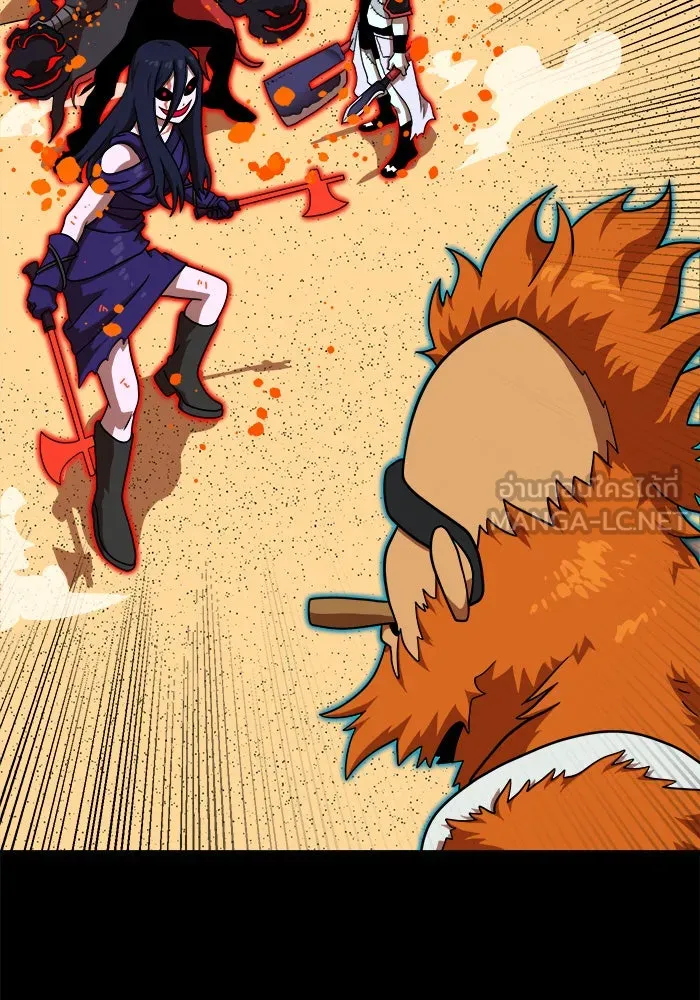 Double Click ตอนที่ 79 รูปที่ 45