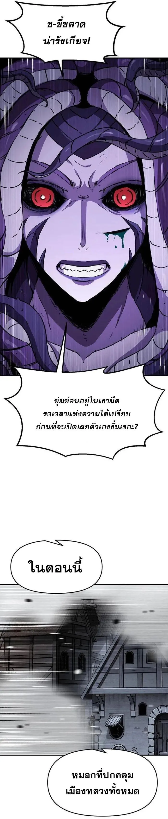 Manga-lc-com อ่านมังงะ อ่านการ์ตูน ออนไลน์ ฟรี I Have Become A Time Limited Knight ตอนที่ 1 2 3 4 5 6 7 8 9 10 11 12 13 14 ฟรี ไม่มีโฆษณา Manga-lc - อ่าน มังงะ อ่าน การ์ตูน ออนไลน์ อ่านมังงะ ฟรี