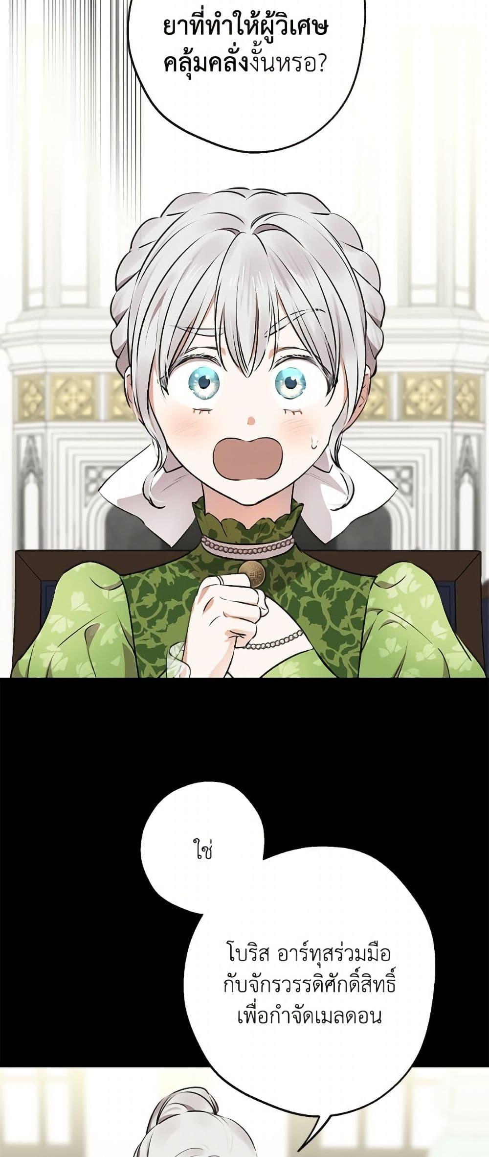 Manga-lc-com อ่านมังงะ อ่านการ์ตูน ออนไลน์ ฟรี The Strongest Characters in the World are Obsessed With Me ตอนที่ 1 2 3 4 5 6 7 8 9 10 11 12 13 14 ฟรี ไม่มีโฆษณา Manga-lc - อ่าน มังงะ อ่าน การ์ตูน ออนไลน์ อ่านมังงะ ฟรี